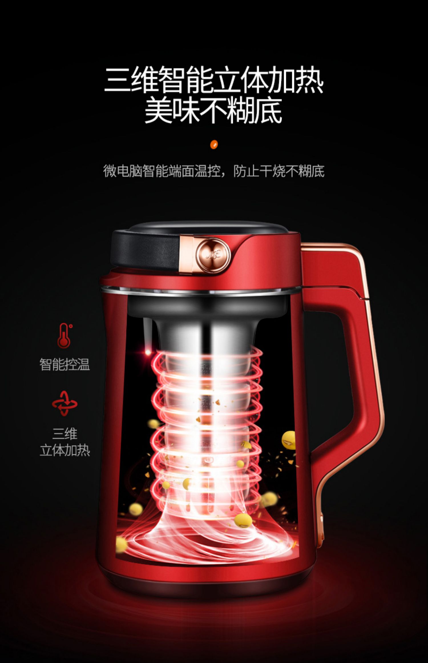 các loại máy làm sữa hạt 9 Yang Soymilk hộ gia đình tự động phá vỡ bộ lọc tường miễn phí nhỏ nấu ăn nhỏ chính thức cửa hàng trang web chính thức chính hãng Q8 - Sữa đậu nành Maker máy làm sữa hạt ukoeo pr10