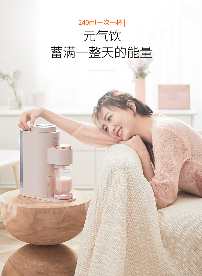 神价我们买过 九阳高端自清洗豆浆机 免手洗很方便 图9