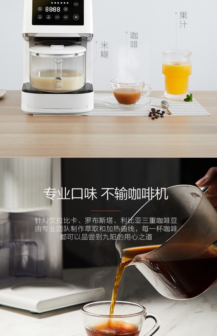 máy làm sữa hạt bosch Máy sữa đậu nành không người lái Jiuyang K66 thông minh bị hỏng tường lọc không có hộ gia đình nhỏ tự động chính thức cửa hàng chính hãng k61 xác thực may xay sua dau nanh