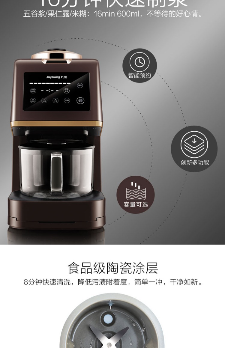 Jiuyang dùng một lần rửa máy sữa đậu nành thông minh lọc miễn phí nhà tự động đa chức năng chính thức lưu trữ hàng đầu K6 đích thực máy xay sữa đậu nành