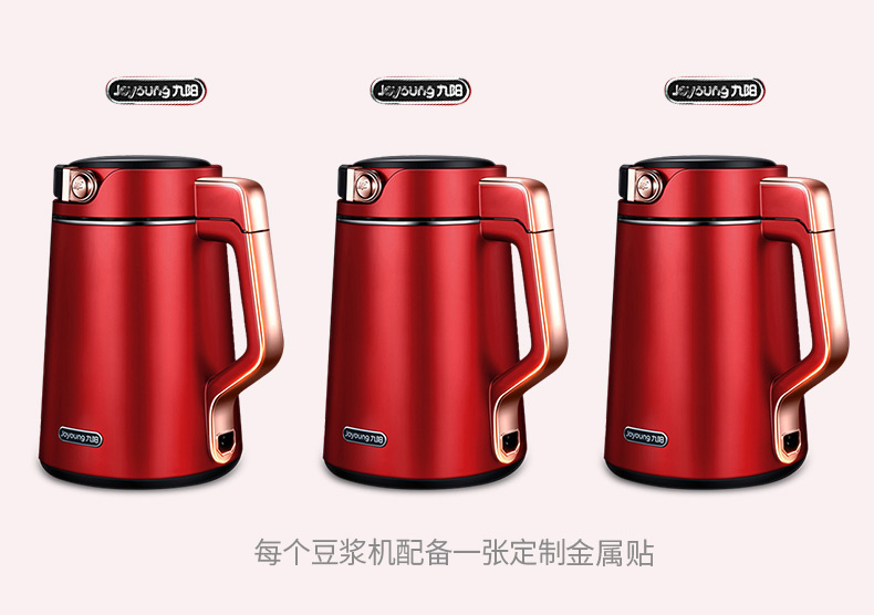 các loại máy làm sữa hạt 9 Yang Soymilk hộ gia đình tự động phá vỡ bộ lọc tường miễn phí nhỏ nấu ăn nhỏ chính thức cửa hàng trang web chính thức chính hãng Q8 - Sữa đậu nành Maker máy làm sữa hạt ukoeo pr10
