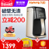 máy làm sữa hạt vtoskai Joyoung / Jiuyang DJ13R-P10 Q3 Soymilk Cửa hàng hàng đầu chính hãng Nhà tự động Yang Mi có cùng đoạn máy làm sữa đậu nành joyoung Sữa đậu nành Maker