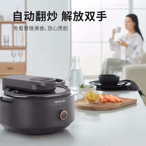 Автоматический умный робот, полностью автоматический, официальный продукт