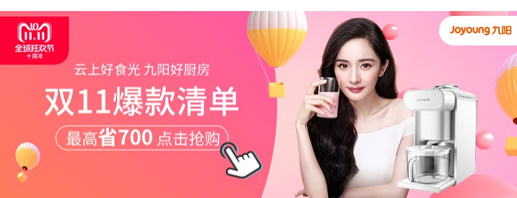 máy xay sữa hạt medion md 19725 9 Yang Soymilk nhà tự động đa chức năng phá vỡ bộ lọc tường miễn phí sưởi ấm thông minh chính hãng cửa hàng hàng đầu chính thức Q3 máy xay sữa hạt ranbem