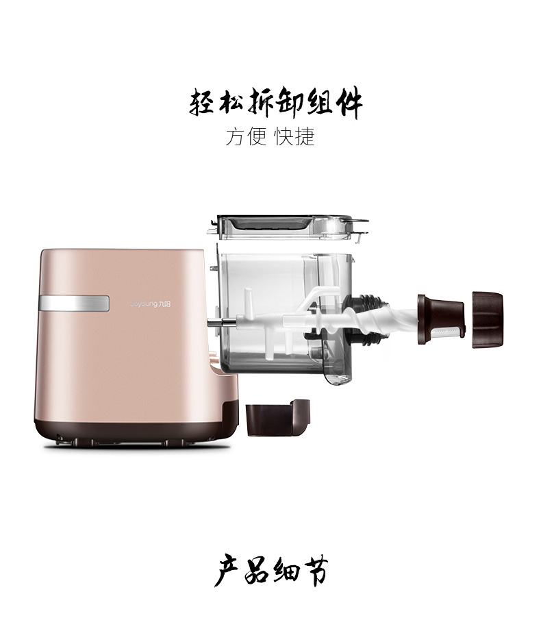 九阳 W601V 全自动面条机 自动配比面水 可做6种面条 图15
