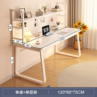 【Обновление пещерных тарелок】 кремовый белый 120 см.