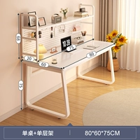 【Обновление пещерных тарелок】 кремовый белый 80 см.