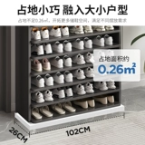 Простой шкаф для обуви для домашней двери. Новая популярная в 2024 году стойка для аренды комнаты для аренды с многослойным шкафом серого цвета звездного неба большой вместимости.