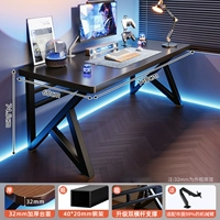 Черный, 32mm, 140см