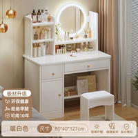 Osb⭐environmental Osong Board -Slight Light [два шкафа и один насос + стул] 80 см теплый белый