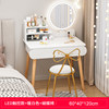 Smart light mirror? [Single pump+fairy chair] warm white 60cm ●