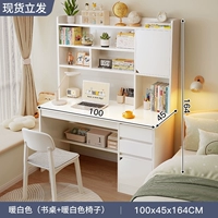 [Платные высокие таблицы и комбинация стула] теплый белый 100 см.