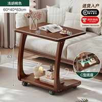 Форма C [все массив дерева - каучуковое дерево] 60 см - цвет светлого ореха, без формальдегида, доставка на дом [с тормозным колесом]