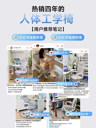 Физиологичный комфортный домашний ноутбук для домашнего использования, игровое кресло