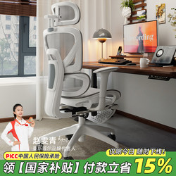 Ergonomic Chair, Comfortable for Long Periods of Sitting, Computer Chair, Home Backrest Chair, Office Chair, Waist-Protecting Desk Chair, Gaming Chair