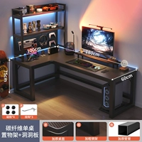 [Модель колубной платы] Углеродное волокно Левое модель 180x100+ Coalouble Board Stuck | Доставка домой