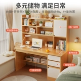 Обучающий ноутбук для школьников для спальни, книжная полка, книжный шкаф