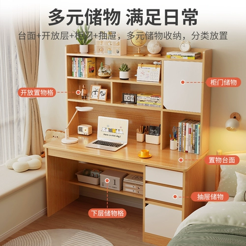 Обучающий ноутбук для школьников для спальни, книжная полка, книжный шкаф