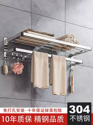 Towel Rack-free dressing room 304 stainless steel bath towel rack Rod Holder bathroom storage toilet wall rack