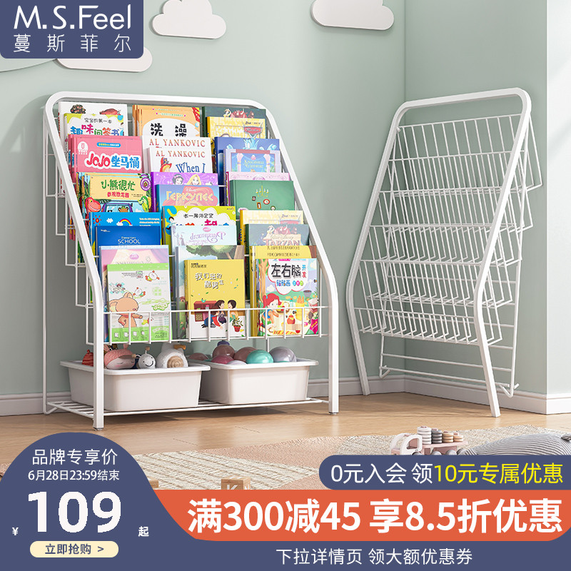 Bookshelves Toy Containing Deck Integrated Home Living Room Improvised Landing Multilayer Student Classroom Plotbook Shelf Bookcase