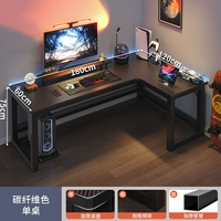 [Стиль одиночного таблица] Модель правого волокна углеродного волокна 180x120 ▲ доставка к дому