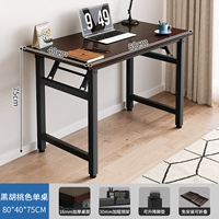 Без установки [Орех чёрный] Модернизация и усиление 80х40