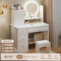 Osb⭐environmental Osong Board-Slight Light [Четырехтолетние два шкафа + стул] 80 см теплый белый