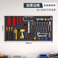 Черный, металлический, 100×50см