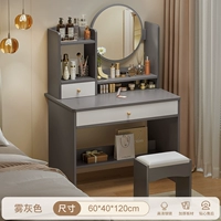 Простые модели [Один рисунок, один шкаф+стул] 60 см туман