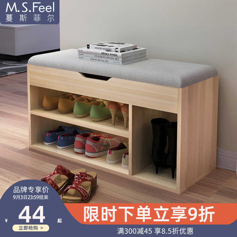 Shoe changing stool shoe cabinet stool integrated home door soft bag cushion small stool can sit multi-functional household wear shoe stool