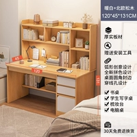 ❤Модель благосостояния с ограниченными убытками❤ [Модернизированная модель ящика] Цвет клена 12