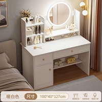 Длинный, белый, 100см