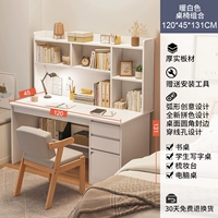 [Draw -Drawing с твердым деревом комбинация] теплый белый 120 см.