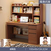 【Утолщен экологически чистая ⭐oxon board】 100 см в темноте ореховый орех цвет