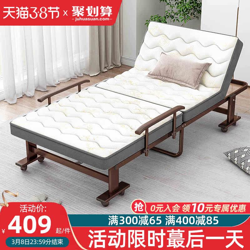 Folding bed single bed nap Home simple lunch break bed accompaniment portable camp bed latex mat office recliner