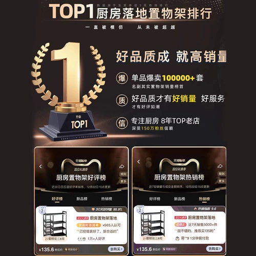 Кухонная стойка для хранения напольная монтированная многослойная овощная стойка для хранения