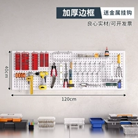 Белый, металлический, 120×40см