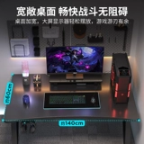 DIY компьютерный настольный стол в стиле киберспорта для дома, спальни, простой офисный стол, студенческий офисный стол, комбинация стола и стула