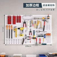 Белый, металлический, 100×60см