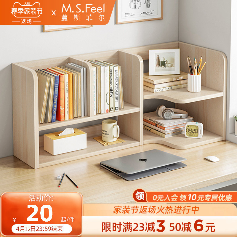Simple table Bookshelf Student Dormitory Tabletop Shelve Desk Multilayer Containing Deck Shelf Desk Corner Small Bookcase