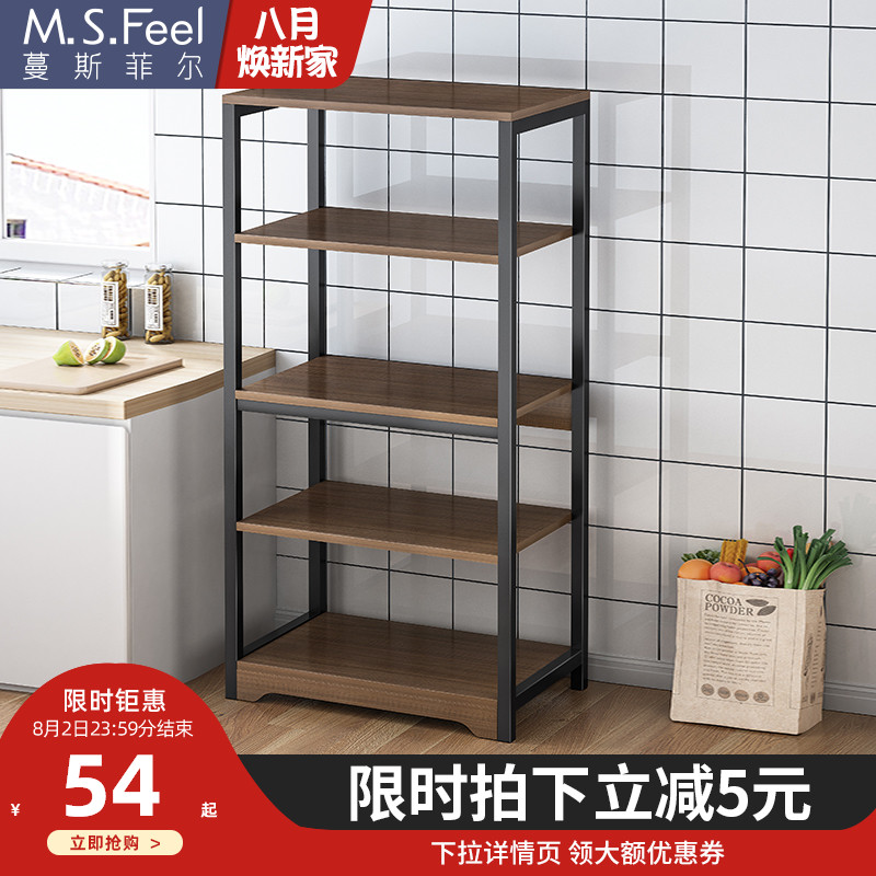 Kitchen shelf Floor-standing multi-layer storage microwave oven rack Household storage pot rack Multi-function shelf