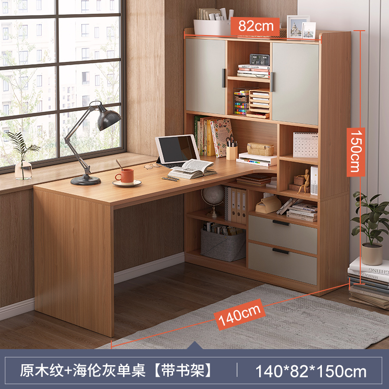 Bàn góc tủ sách một ngôi nhà đơn giản bàn máy tính hiện đại phòng ngủ sinh viên bàn góc bàn làm việc - Vân gỗ nguyên bản 140*82*150CM (mặt phải)