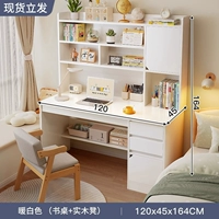 [Одиночная одиночная таблица+комбинация стула с твердым деревом] теплый белый 120 см.