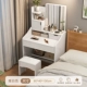 Горячая модель ❤ 【【Один розыгрыш и два шкафа+табуретки】 60 см теплый белый