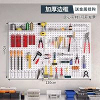 Белый, металлический, 120×80см