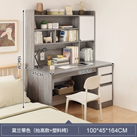 Сочетание стола и стула [Дверь шкафа ящика] Моранди Серый 100 см.