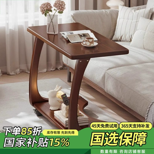 Приставной столик для дивана из массива дерева, передвижной прикроватный столик с колесиками, боковой шкаф для дома, гостиной, маленькой квартиры, C-образный небольшой журнальный столик