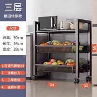 (Зашифрованная сетчатая корзина) ❤54*23*59 [2 сетчатые корзины + 1 слойная доска]