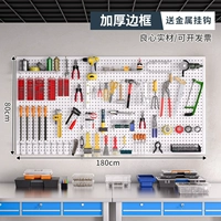 Белый, металлический, 180×80см