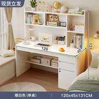 Классический, белый, 120см